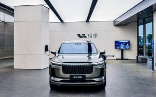 理想汽车价格，理想汽车价格表最新报价