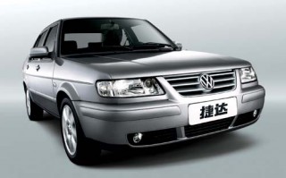 捷达汽车，捷达汽车价格及图片
