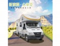 依维柯房车，依维柯房车价格及图片
