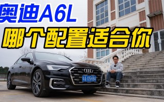 奥迪a4新车报价2024款，奥迪a4新车报价2024款官方指导价是多少