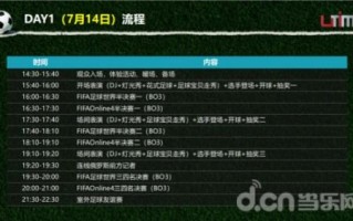 足球赛的门票一般去哪抢，足球赛门票15元一张