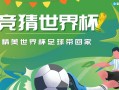 实况足球可以赠送资金吗，实况足球能赠送球员吗