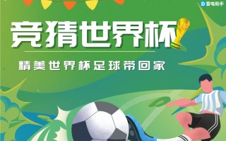 实况足球可以赠送资金吗，实况足球能赠送球员吗