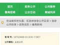 广州天河足球场收费吗，广州天河足球场收费吗现在