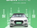 二手车交易网58同城，二手车交易网58同城货车