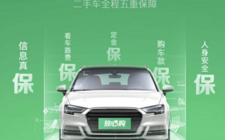 二手车交易网58同城，二手车交易网58同城货车