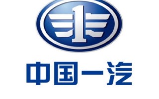 一汽大众迈腾2019款，一汽大众迈腾2019款图片