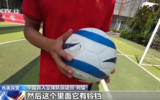 足球右后方传球过人犯规吗，足球右后方传球过人犯规吗视频