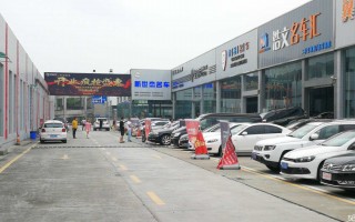 58二手车交易市场，成都58二手车交易市场