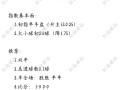 国产足球哪个好用吗，国产足球鞋哪个品牌好